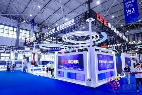 智引未来 中国电科携30款数字成果亮相2025数博会，引领AI行业应用集成新浪潮